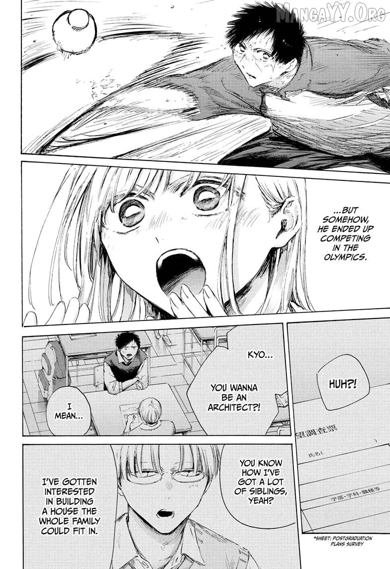 Blue Box, Chapter 225 image 16